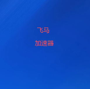手机访问